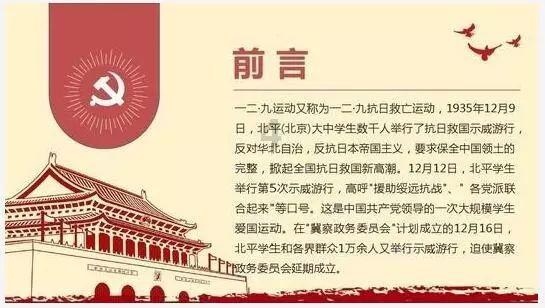 鱼汤怎做好游戏画面