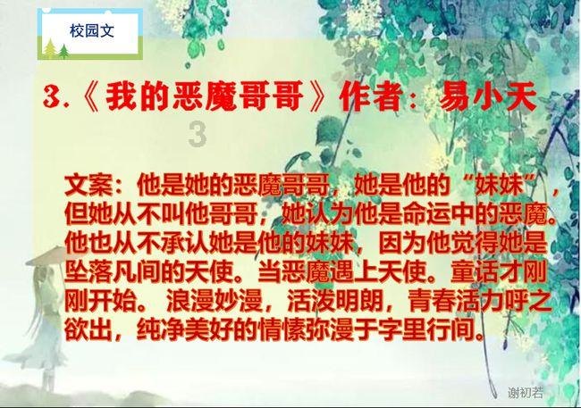逃离豪宅大厦5